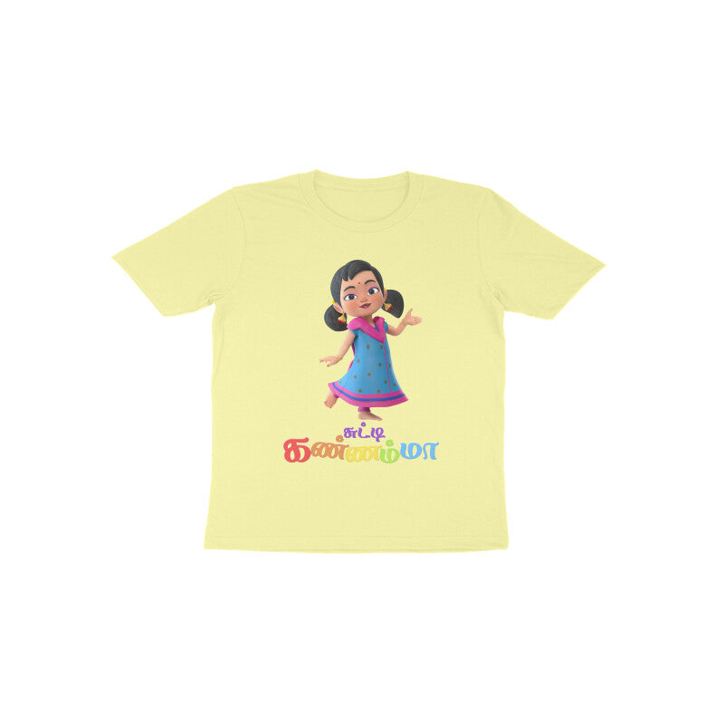 Front View - 5157573