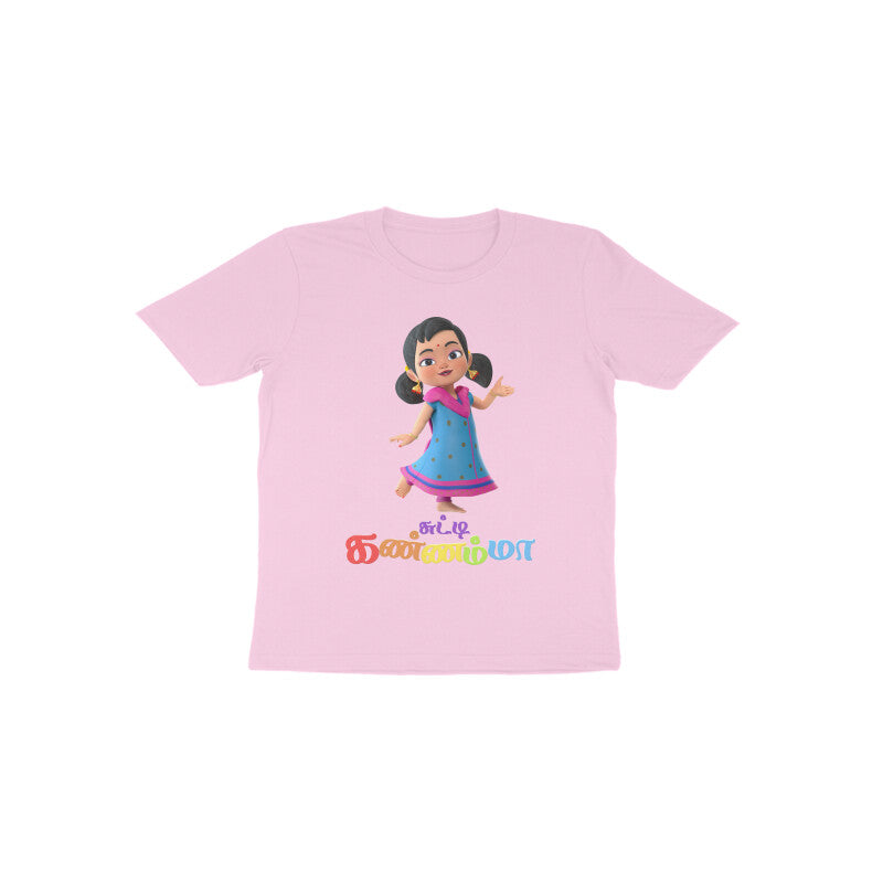 Front View - 5157575