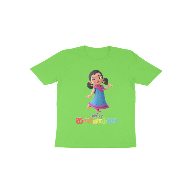 Front View - 5157579