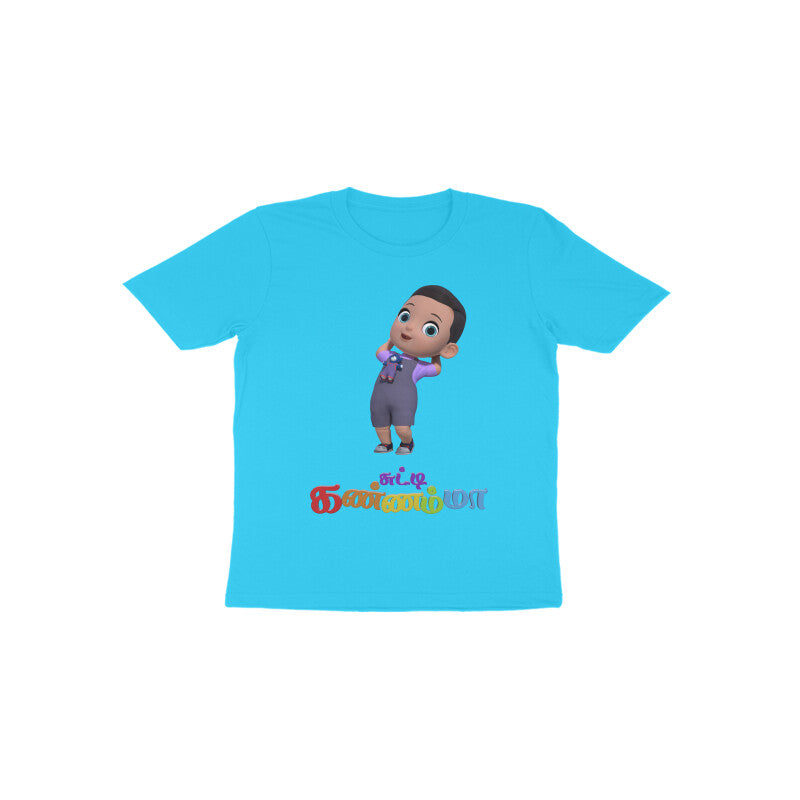 Front View - 5173035