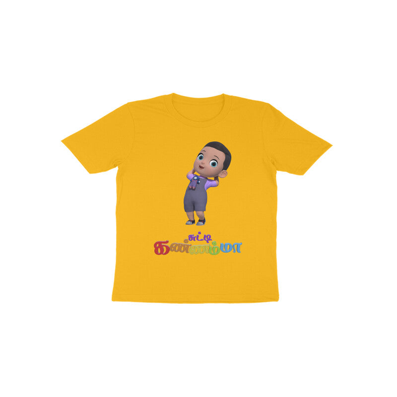 Front View - 5173036