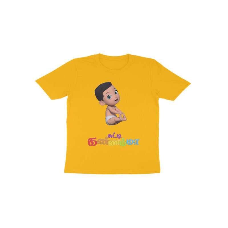 Front View - 5173774