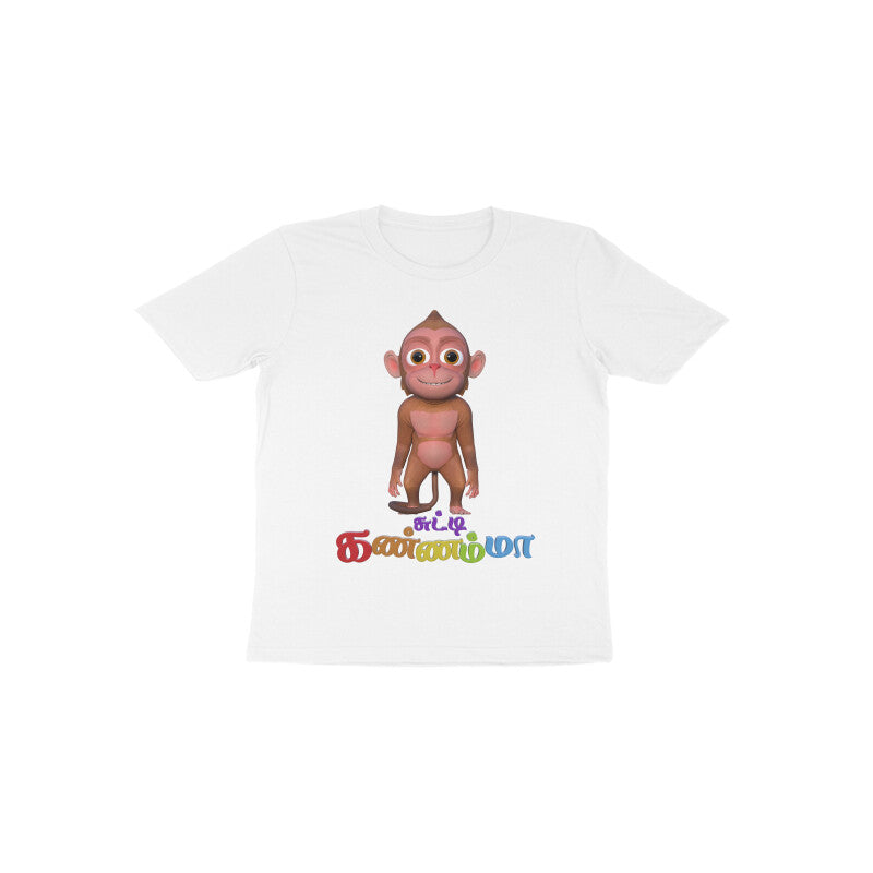 Front View - 5174610