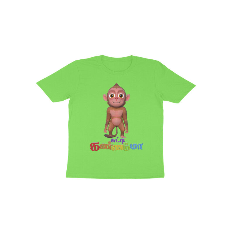 Front View - 5174615