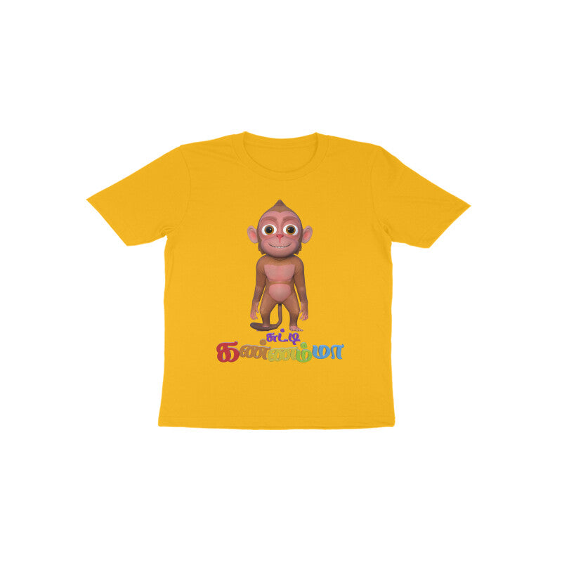 Front View - 5174616