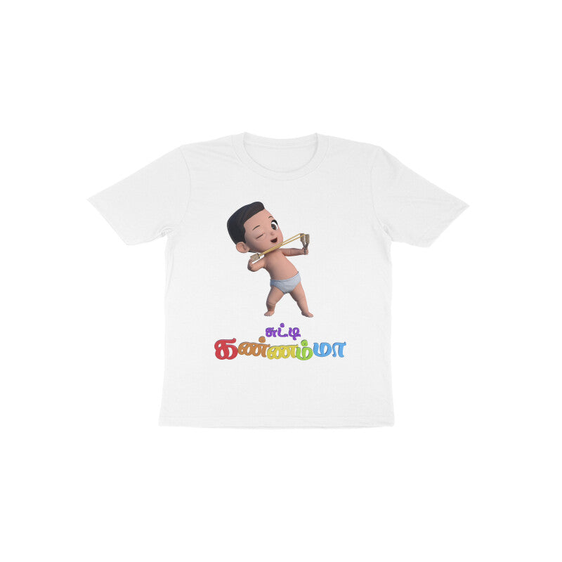 Front View - 5174721