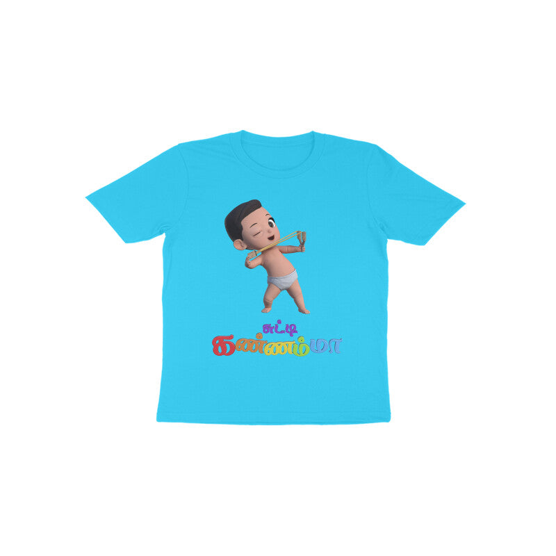 Front View - 5174722