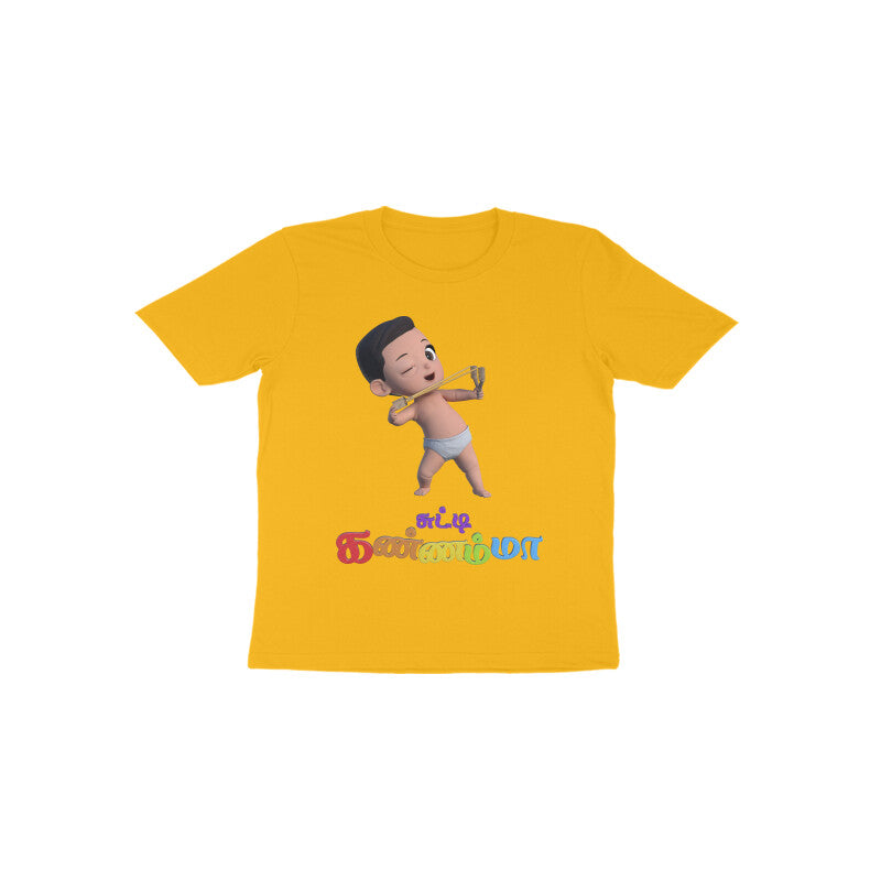 Front View - 5174723