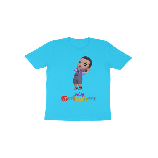 Front View - 5173035